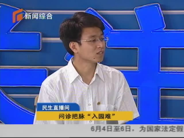入园难.jpg